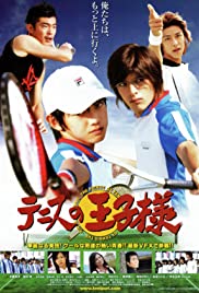 The Prince of Tennis Colonna sonora (2006) copertina
