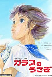 The Glass Rabbit Colonna sonora (2005) copertina
