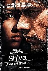 Shiva (2006) carátula