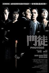 Protégé (2007) copertina