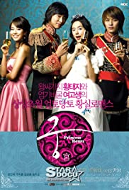 Princess Hours (2006) copertina
