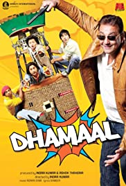 Dhamaal Soundtrack (2007) cover