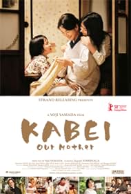 Kabei: Our Mother (2008) cover