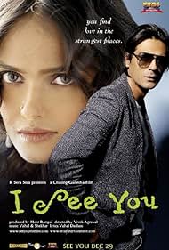 I See You Colonna sonora (2006) copertina