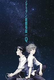 Evangelion: 3.0 You Can (Not) Redo (2012) cover