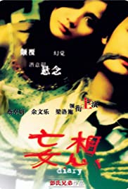 Diary (2006) copertina