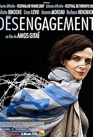 Disengagement Soundtrack (2007) cover