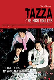 Tazza: The High Rollers (2006) cover