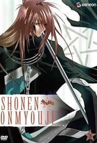 Shonen onmyoji Soundtrack (2006) cover