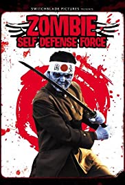 Zombie Self Defense Force Tonspur (2006) abdeckung