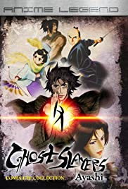 Ghost Slayers Ayashi Banda sonora (2006) carátula