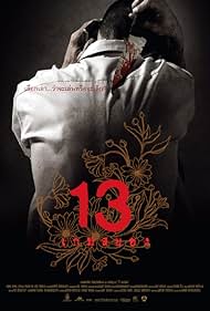 13: Game of Death Colonna sonora (2006) copertina
