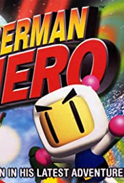 Bomberman Hero Colonna sonora (1998) copertina