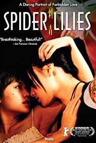 Spider Lilies (2007) abdeckung