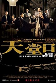 Tian tang kou Banda sonora (2007) carátula