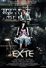 Ekusute (2007) cover