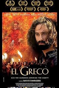 El Greco (2007) carátula