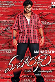 Maharadhi (2007) copertina