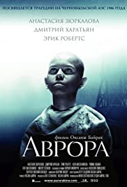Avrora Soundtrack (2006) cover