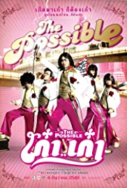The Possible (2006) copertina