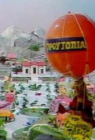 Froutopia Banda sonora (1985) carátula