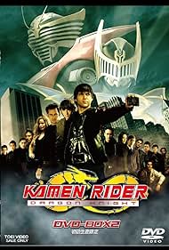 Kamen Rider: Dragon Knight (2008) cover