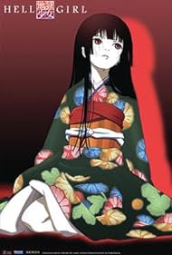 Hell Girl Soundtrack (2005) cover
