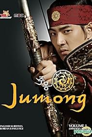Jumong (2006) cover