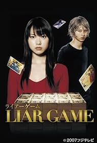 Liar Game (2007) copertina