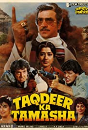 Taqdeer Ka Tamasha Banda sonora (1990) carátula