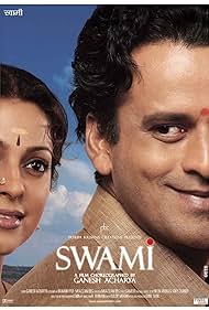 Swami (2007) copertina