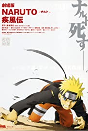 Naruto Shippûden: The Movie (2007) cover