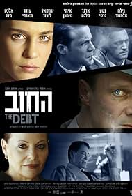 The Debt (2007) copertina