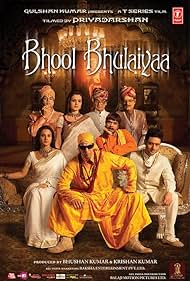 Bhool Bhulaiyaa Colonna sonora (2007) copertina