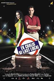 Ek Chalis Ki Last Local Film müziği (2007) örtmek