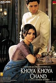 Khoya Khoya Chand (2007) copertina