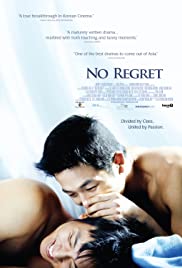 No Regret (2006) copertina
