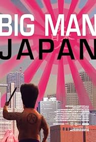 Big Man Japan (2007) cobrir