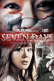 Seven Days (2007) cover