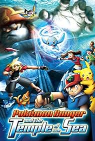 Pokémon Ranger y el templo del mar Banda sonora (2006) carátula