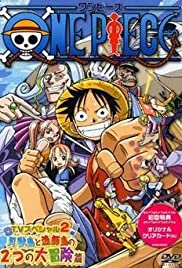 One Piece: Open Upon the Great Sea! A Father's Huge, Huge Dream! Banda sonora (2003) carátula