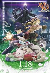 Made in Abyss: Wandering Twilight (2019) carátula
