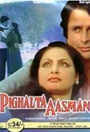 Pighalta Aasman Banda sonora (1985) carátula