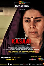 Kasaai (2019) cover