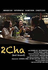 2Cha Colonna sonora (2021) copertina