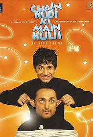 Chain Kulii Ki Main Kulii Banda sonora (2007) cobrir
