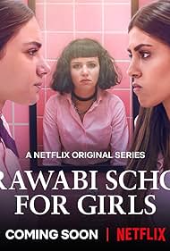 AlRawabi School for Girls Soundtrack (2021) cover