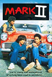 Mark II Soundtrack (1986) cover