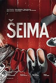 Seima (2019) copertina