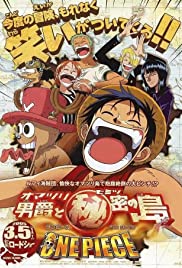 One Piece: Baron Omatsuri and the Secret Island (2005) cover